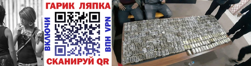 Где купить наркотики Сретенск Гашиш  Альфа ПВП  МЕФ  Конопля  КОКАИН 