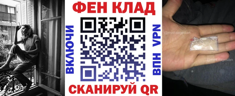 АМФЕТАМИН VHQ Сретенск