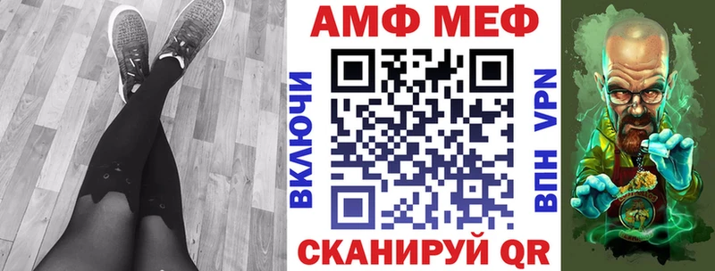 даркнет формула  купить  сайты  Сретенск  АМФ 97% 