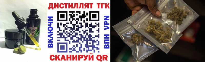 kraken зеркало  Сретенск  Canna-Cookies марихуана 