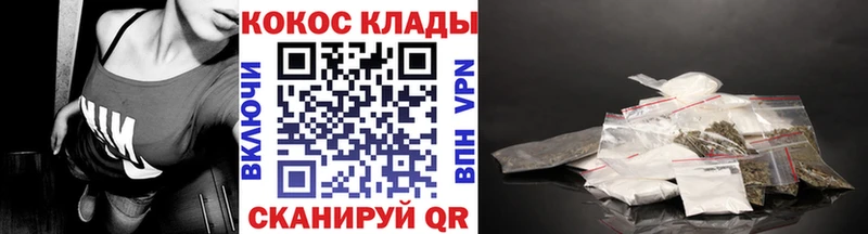 Cocaine VHQ  хочу   Сретенск 