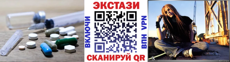 darknet Telegram  Сретенск  Ecstasy круглые  хочу наркоту 