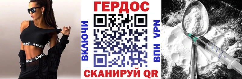 OMG как войти  Сретенск  ГЕРОИН гречка 