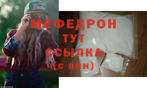 круглые Бородино