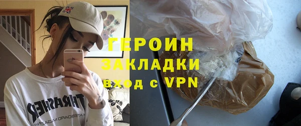 гашик Бронницы