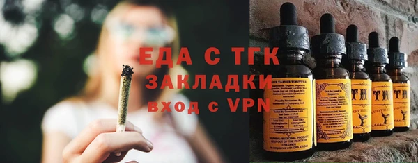 гашик Бронницы
