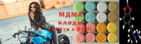 круглые Бородино