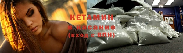 гашик Бронницы