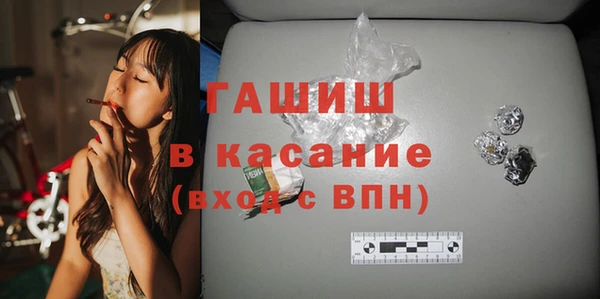 гашик Бронницы