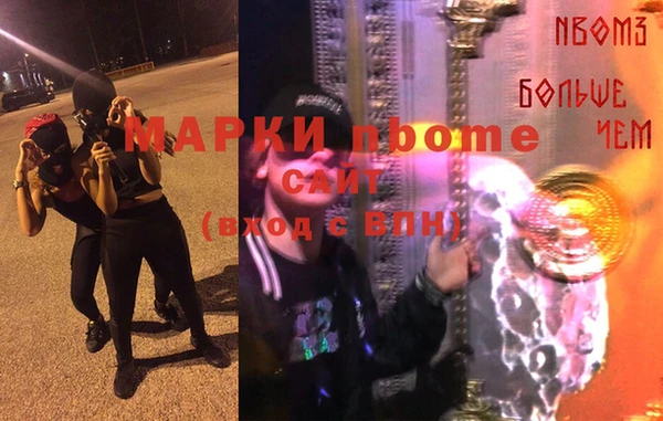 наркотики Осташков