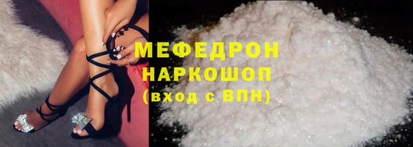 дживик Бугульма