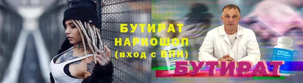 дживик Бугульма