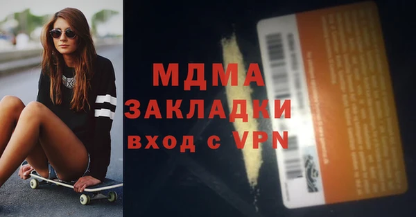 дживик Бугульма