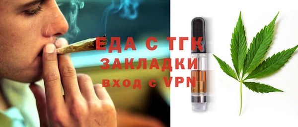 круглые Бородино