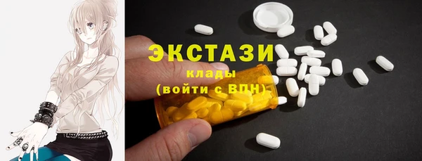 круглые Бородино