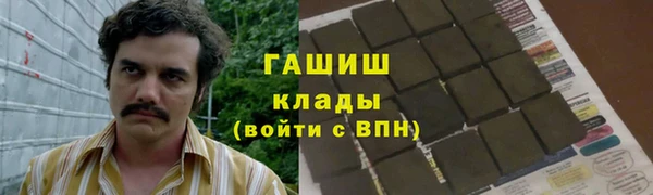 круглые Бородино