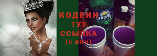 дживик Бугульма