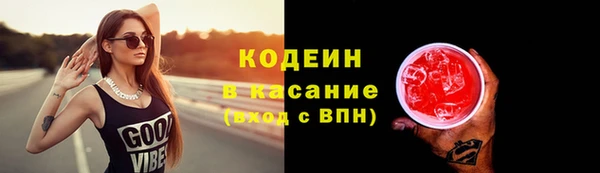 гашик Бронницы