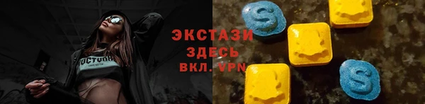 гашик Бронницы