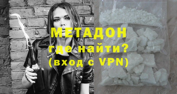 гашик Бронницы