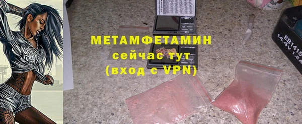 дживик Бугульма