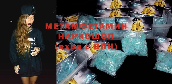 круглые Бородино