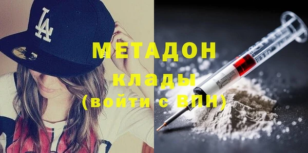 гашик Бронницы