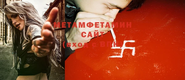 круглые Бородино