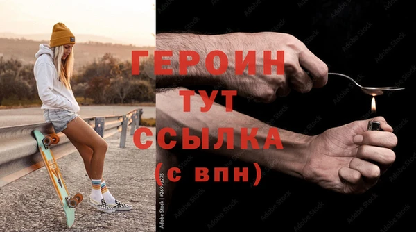 гашик Бронницы