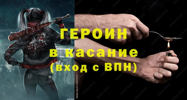 дживик Бугульма