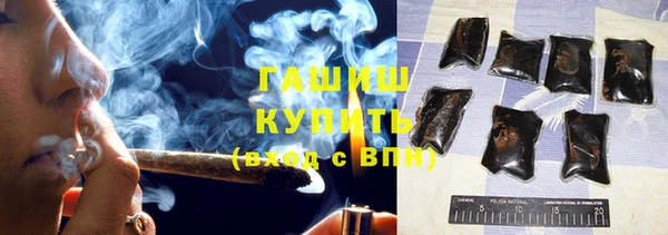 гашик Бронницы