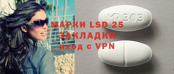 mdpv Осинники