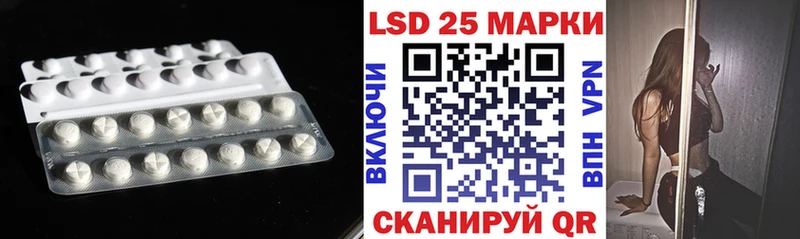 LSD-25 экстази ecstasy  хочу наркоту  Сретенск 