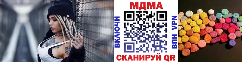 MDMA кристаллы  Сретенск 