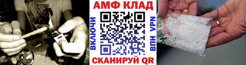 МЕТАМФЕТАМИН пудра МЕГА ТОР Сретенск
