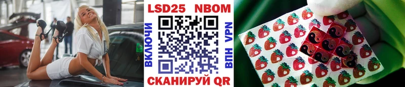 ссылка на мегу маркетплейс  нарко площадка какой сайт  Марки NBOMe 1500мкг  Сретенск 