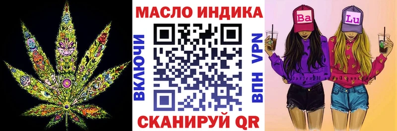 площадка наркотические препараты  Сретенск  Дистиллят ТГК вейп 